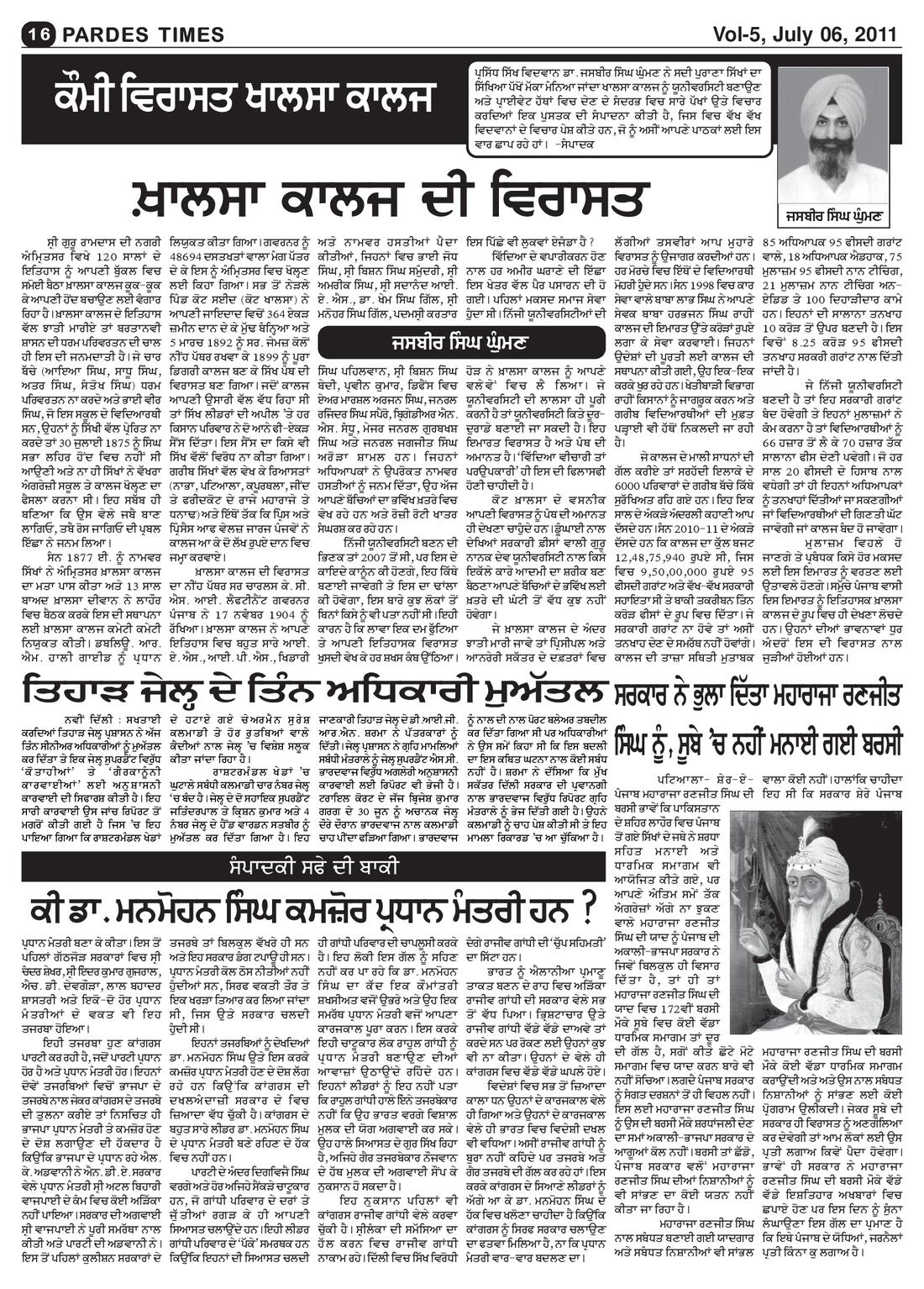Page 16 of the July 6, 2011 newspaper