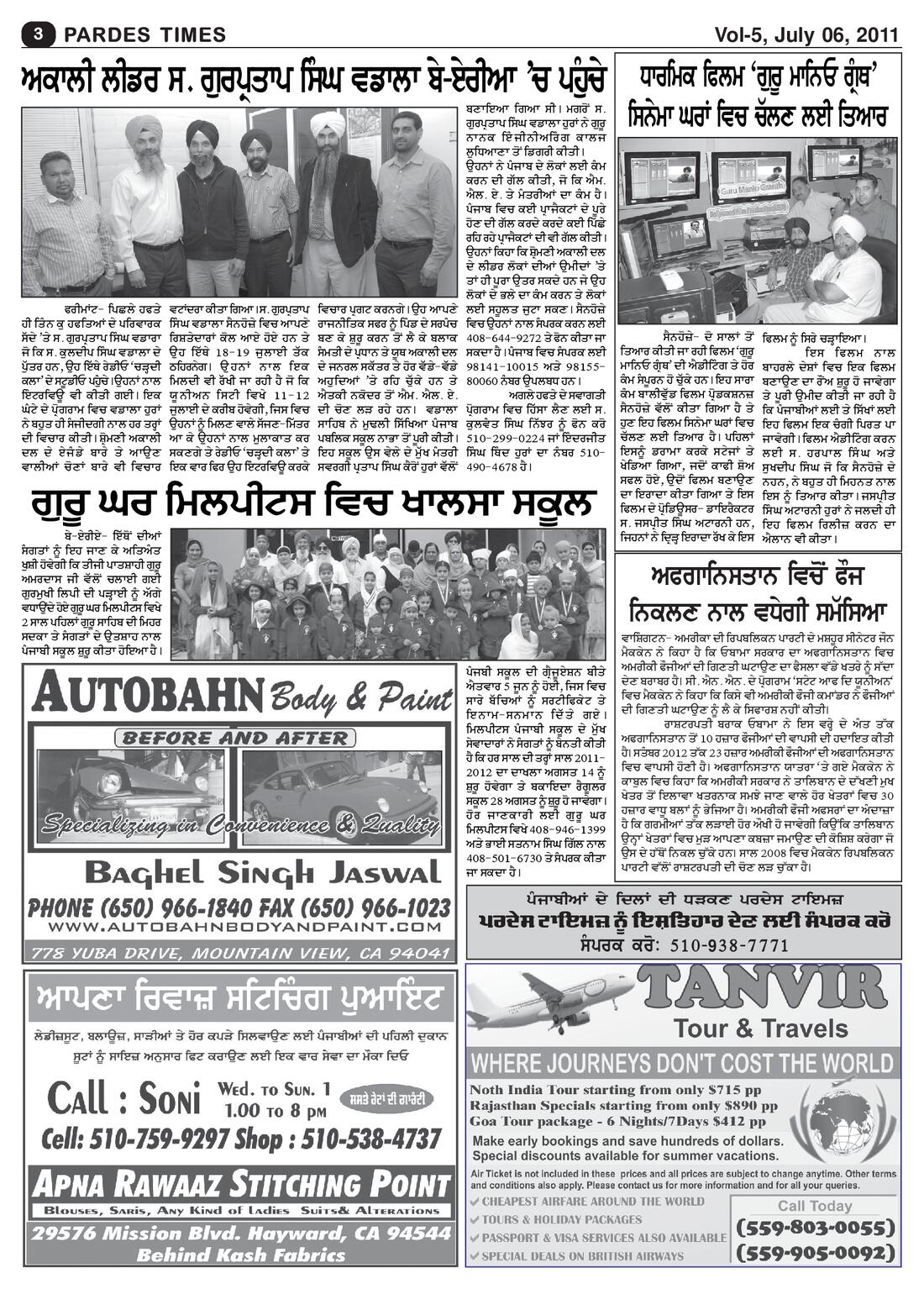 Page 3 of the July 6, 2011 newspaper