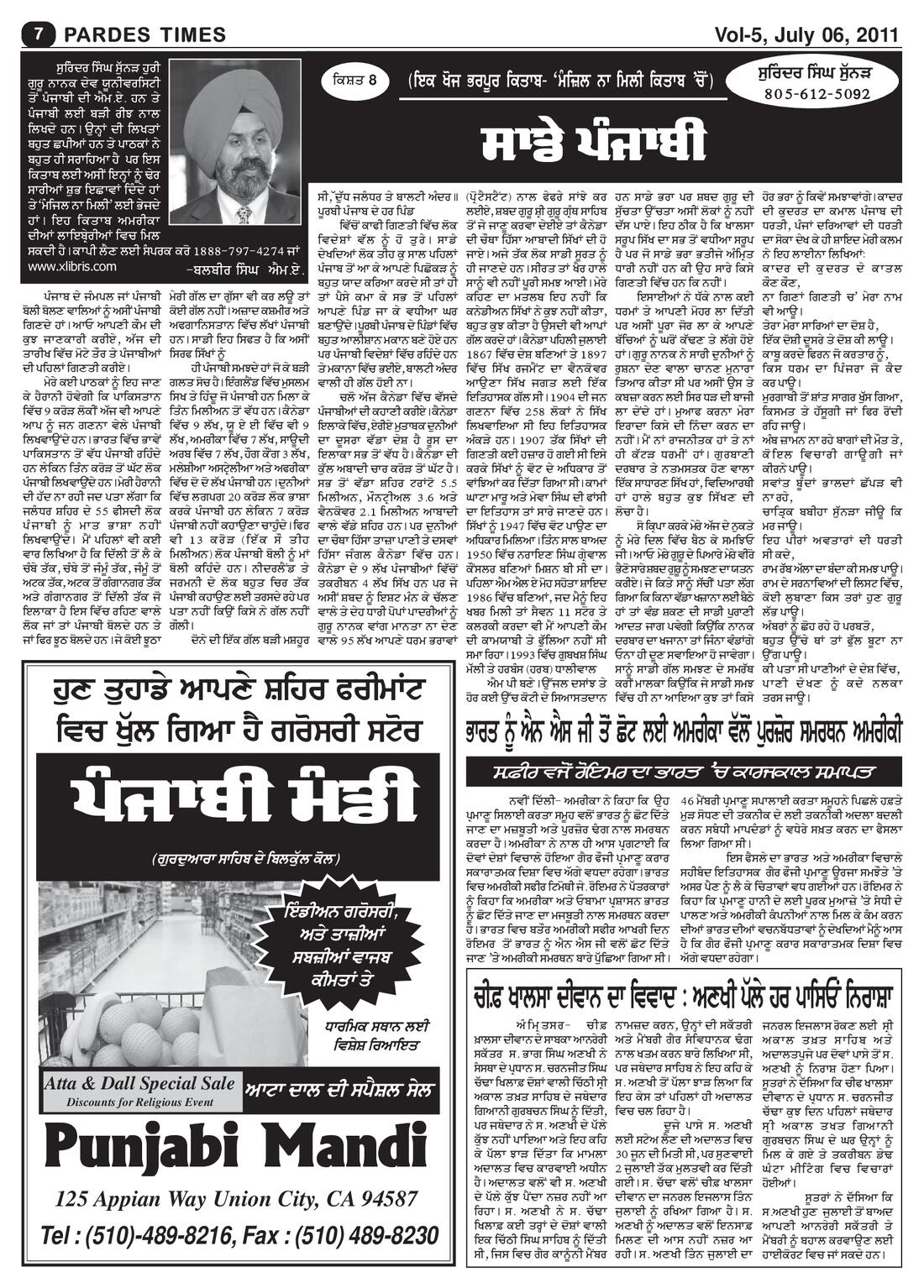 Page 7 of the July 6, 2011 newspaper