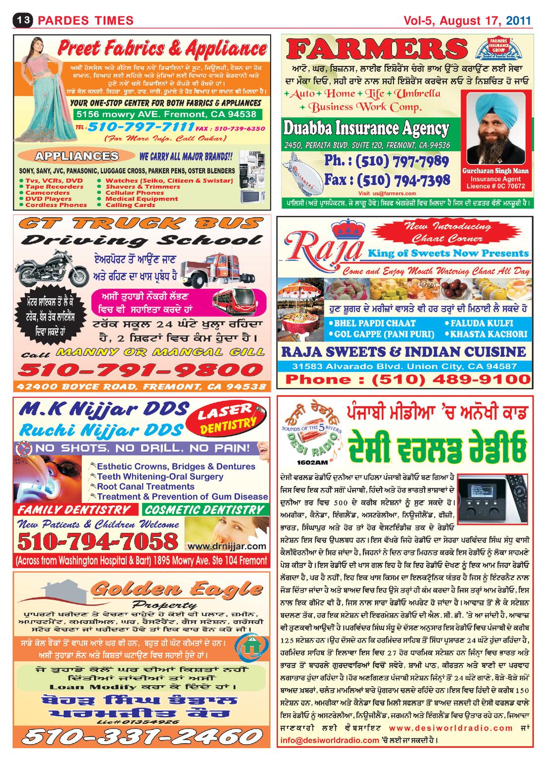 Page 13 of the August 17, 2011 newspaper