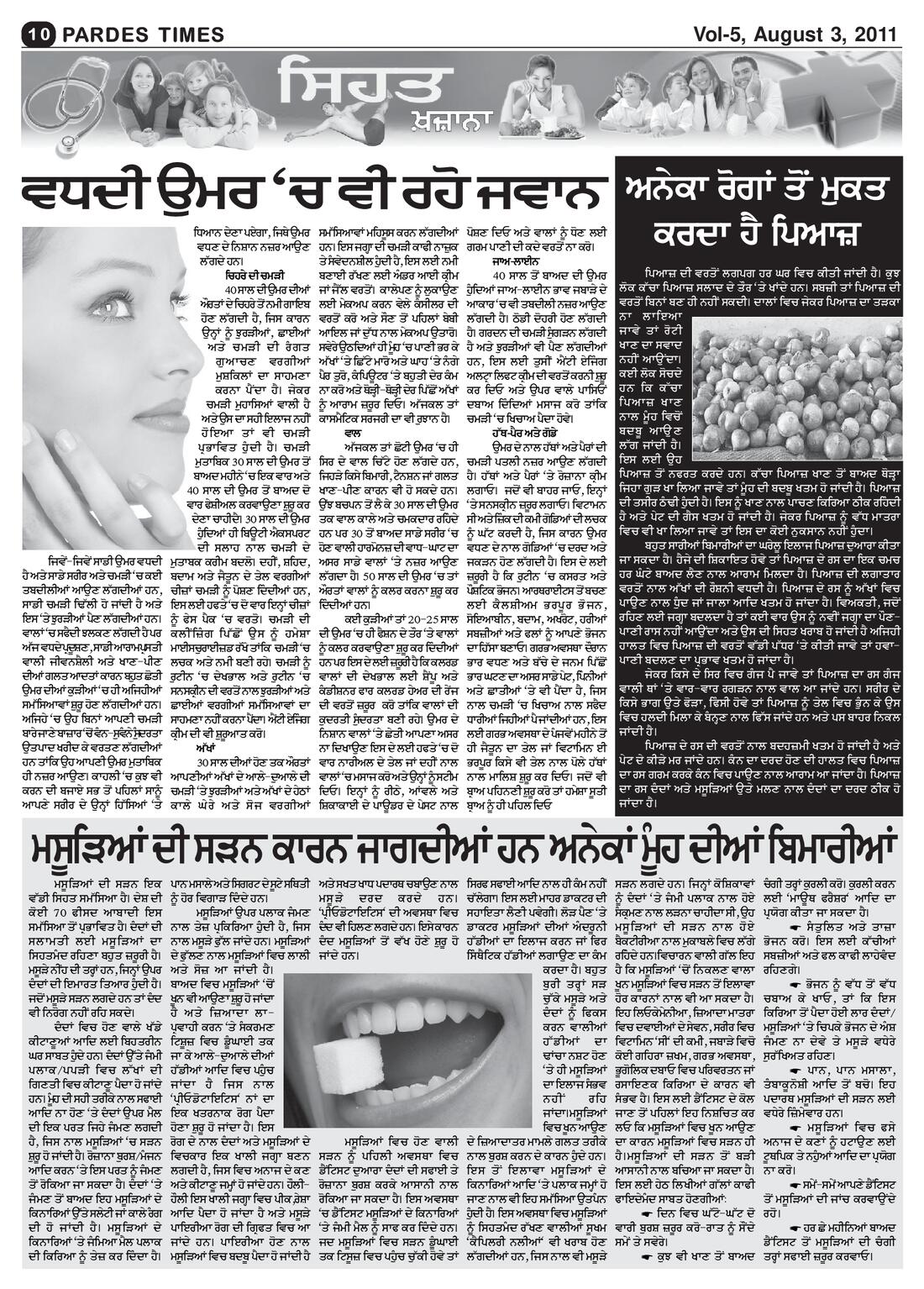 Page 10 of the August 3, 2011 newspaper