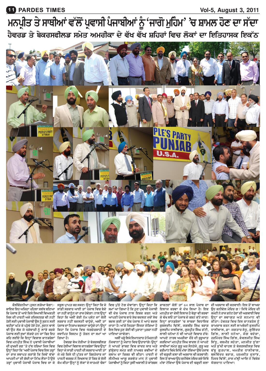 Page 11 of the August 3, 2011 newspaper