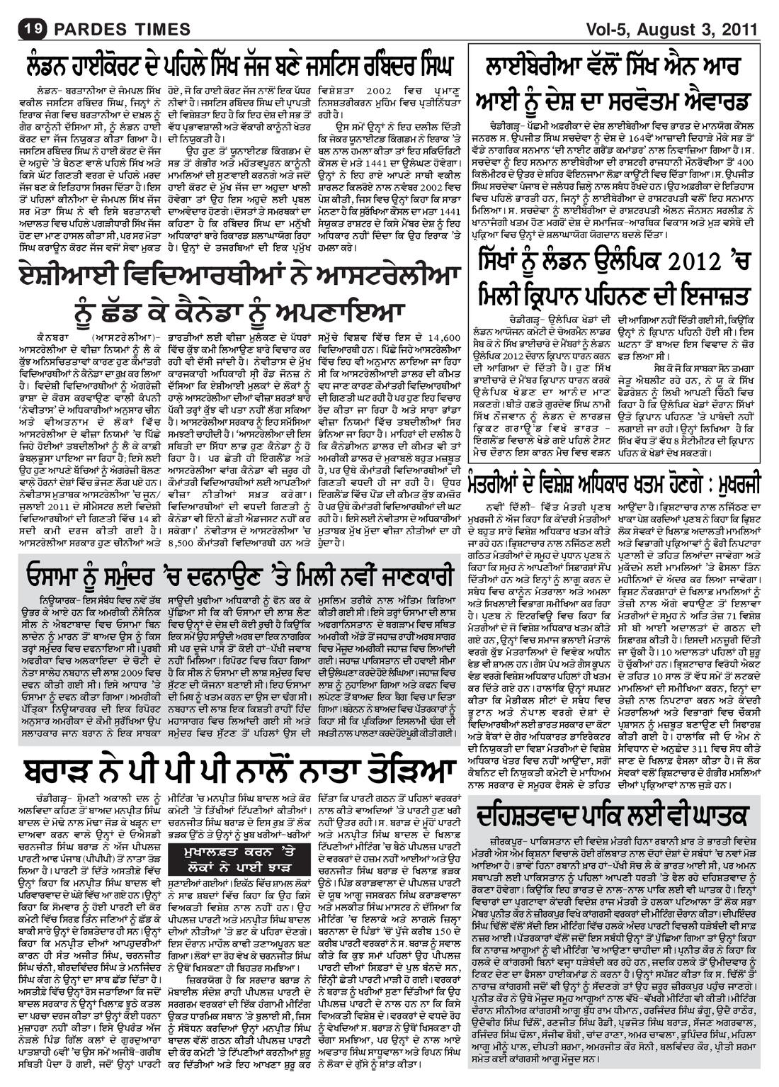 Page 19 of the August 3, 2011 newspaper