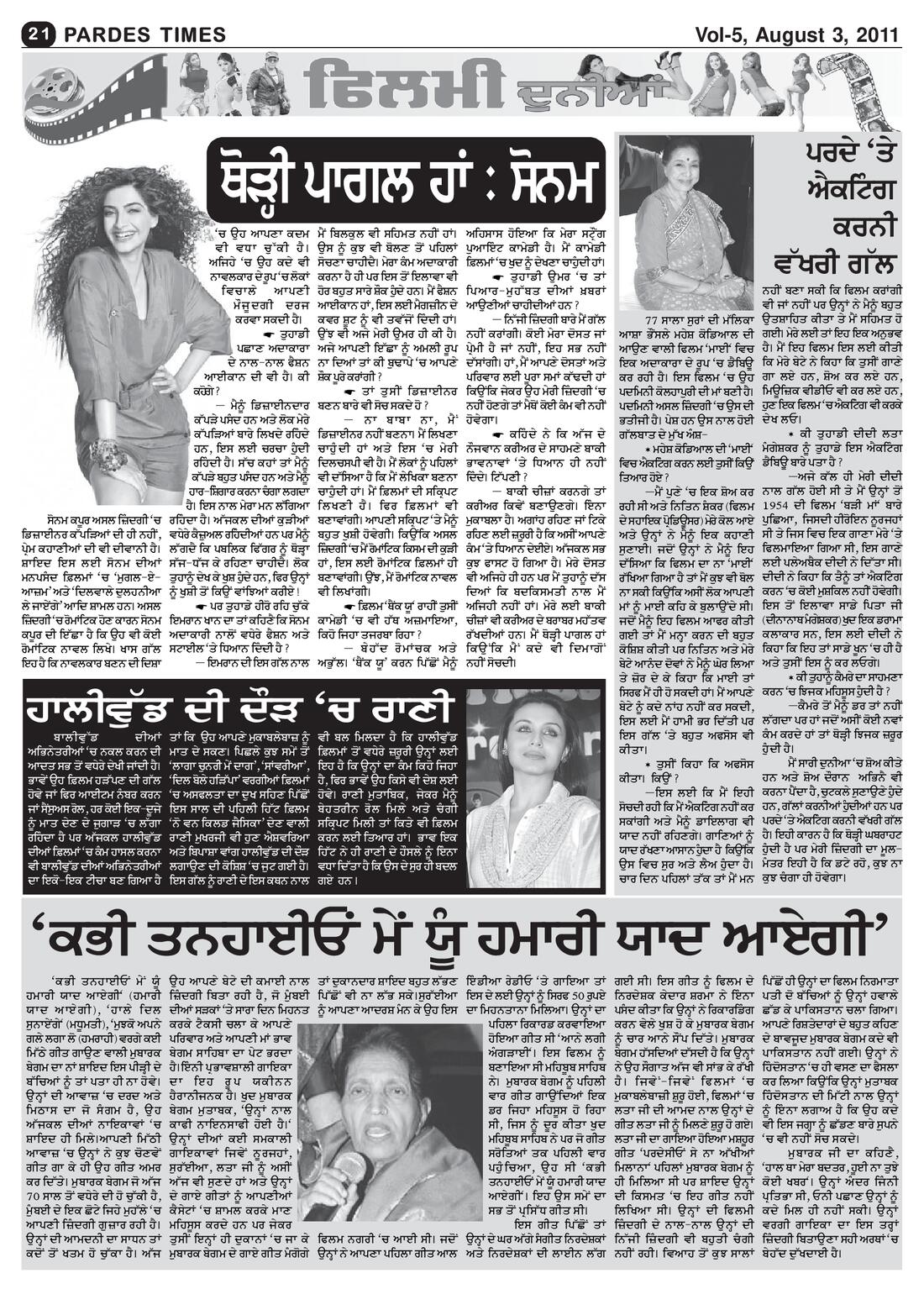 Page 21 of the August 3, 2011 newspaper