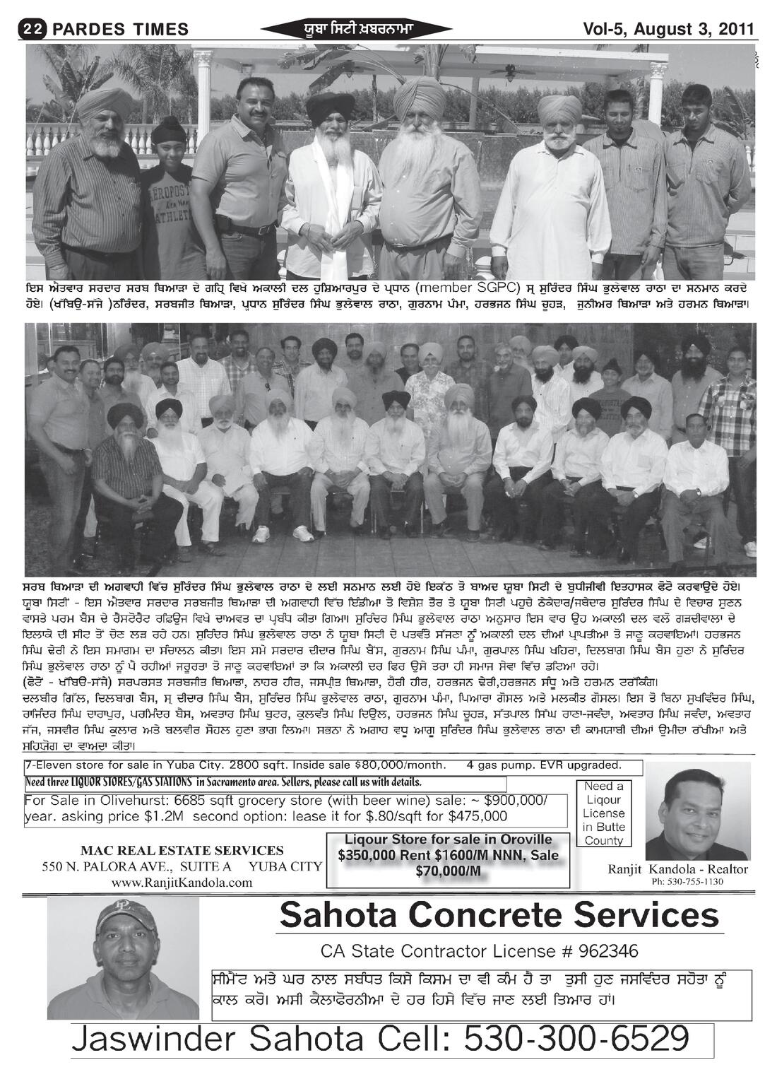 Page 22 of the August 3, 2011 newspaper