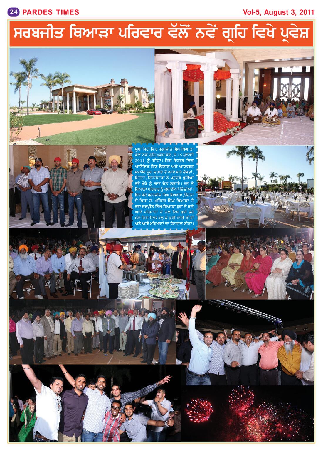 Page 24 of the August 3, 2011 newspaper