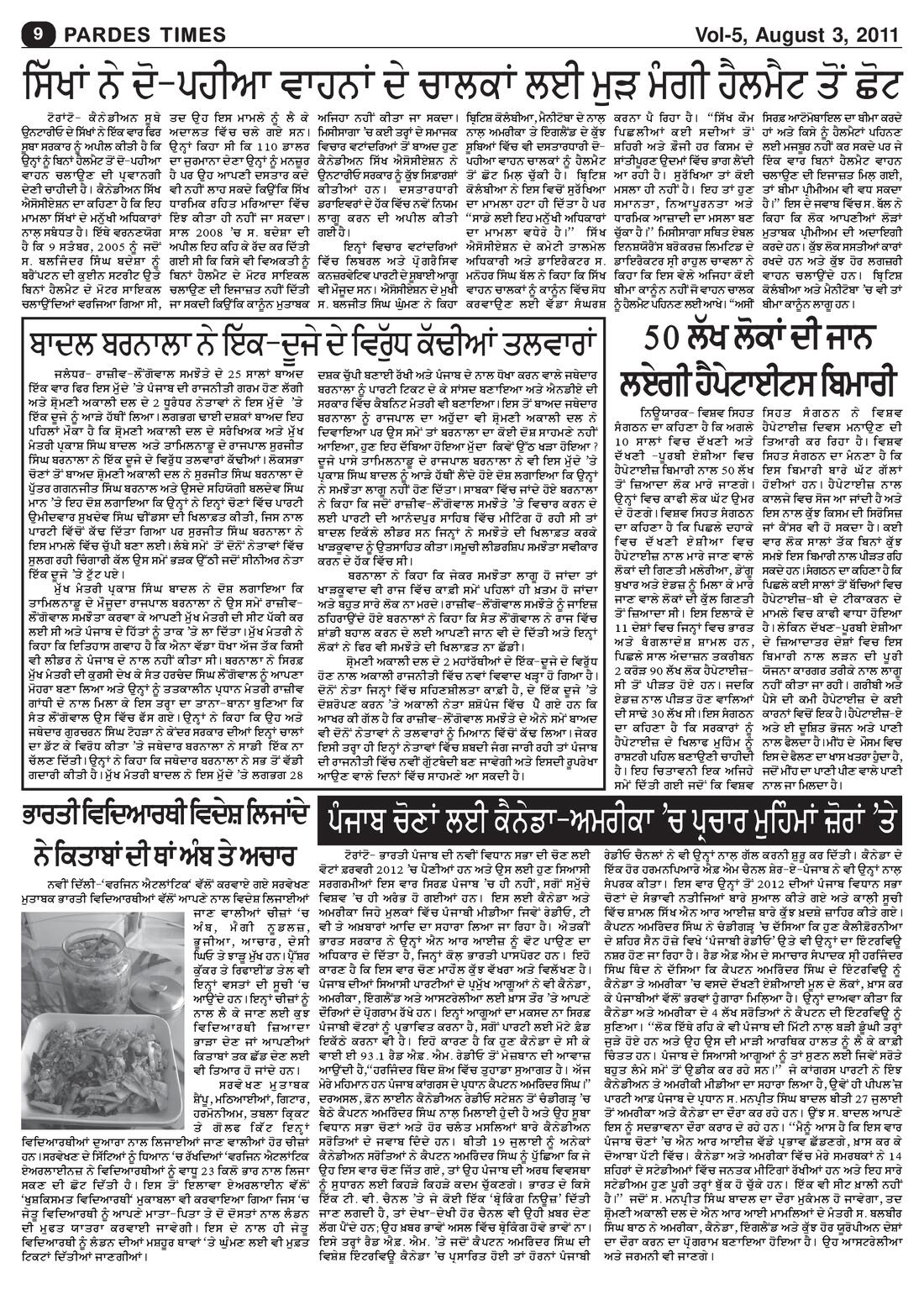 Page 9 of the August 3, 2011 newspaper