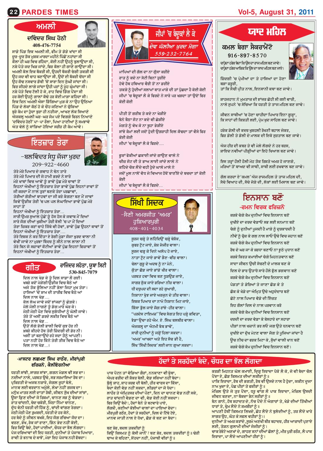 Page 22 of the August 31, 2011 newspaper