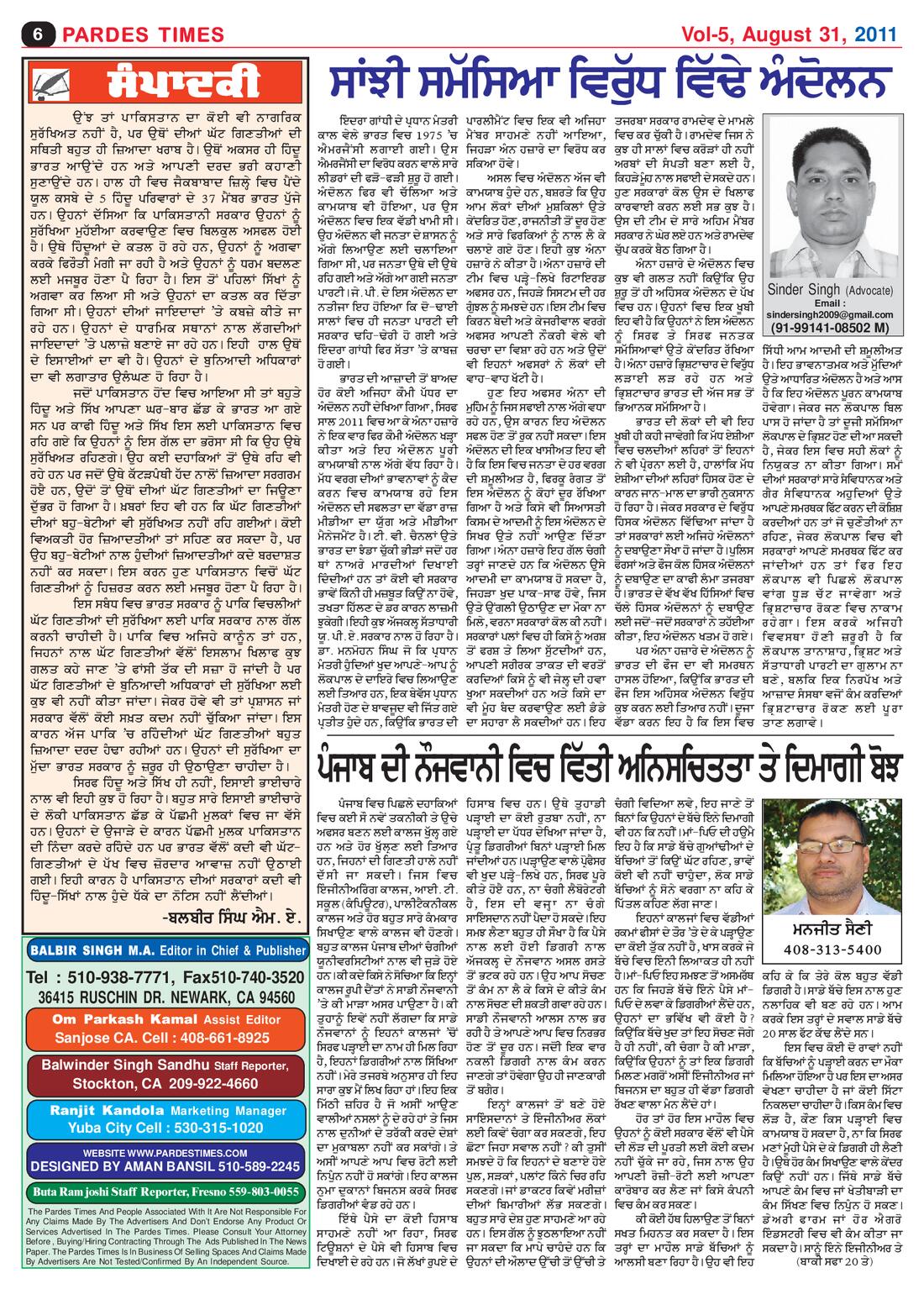 Page 6 of the August 31, 2011 newspaper