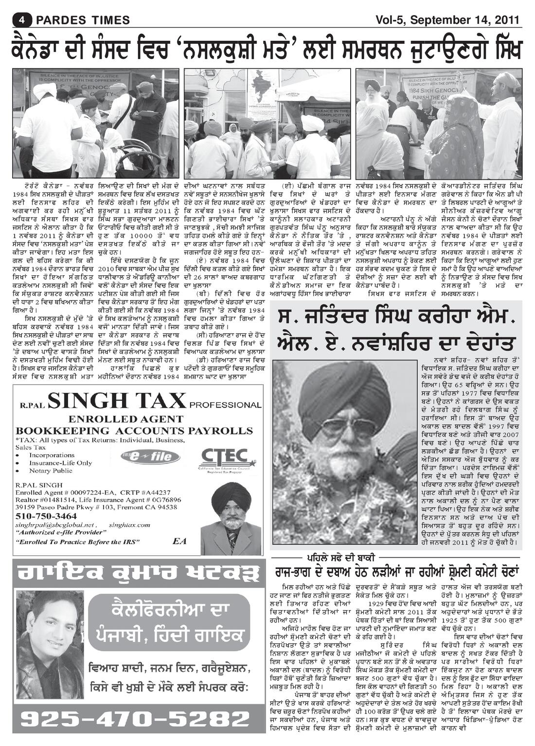Page 4 of the September 14, 2011 newspaper