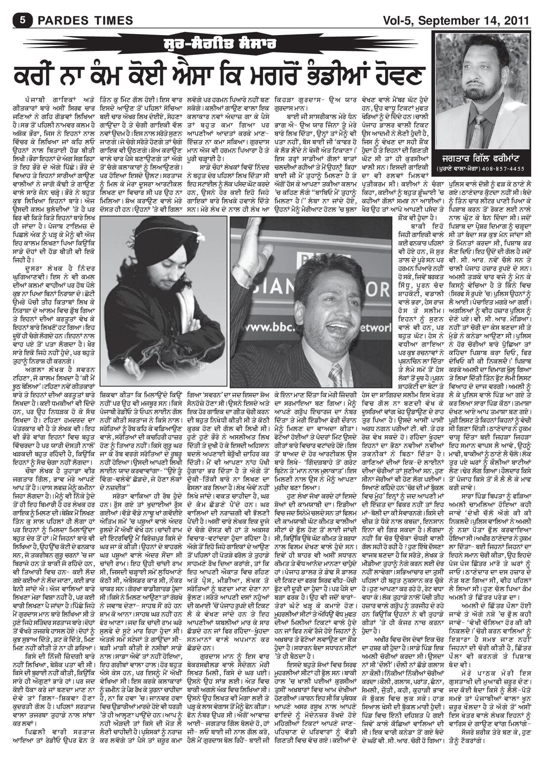 Page 5 of the September 14, 2011 newspaper