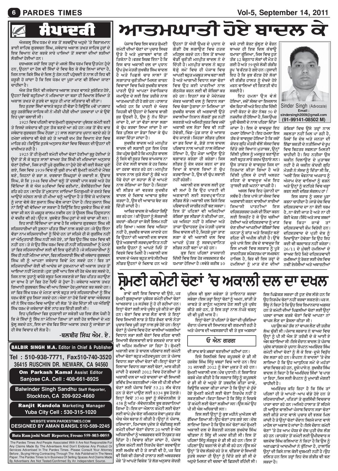 Page 6 of the September 14, 2011 newspaper