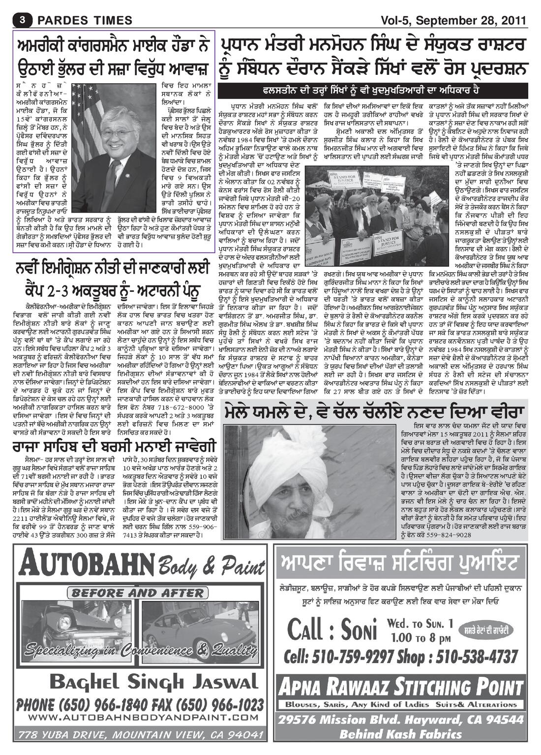 Page 3 of the September 28, 2011 newspaper
