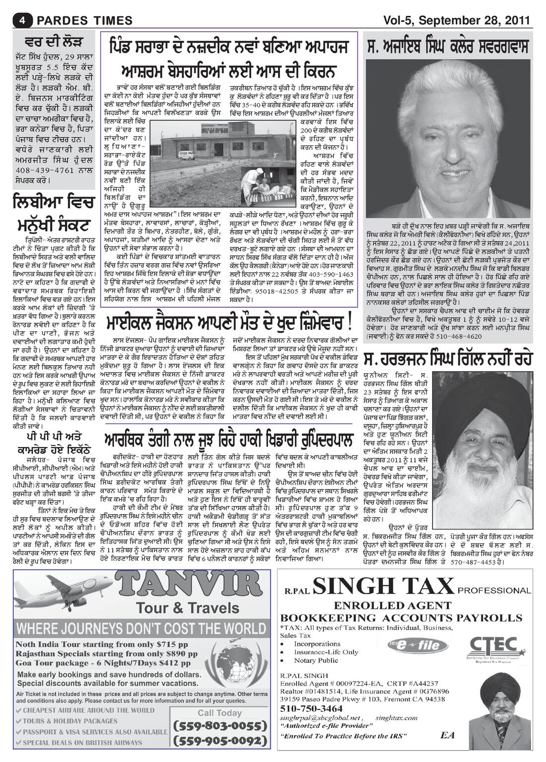 Page 4 of the September 28, 2011 newspaper