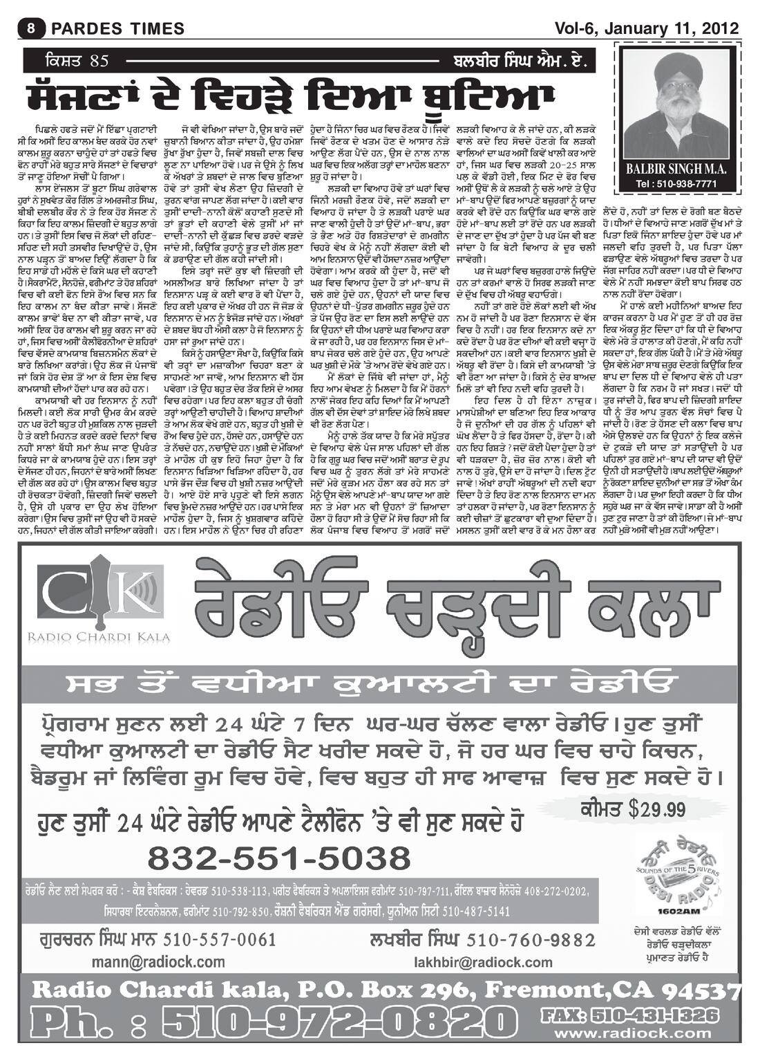 Page 8 of the January 11, 2012 newspaper
