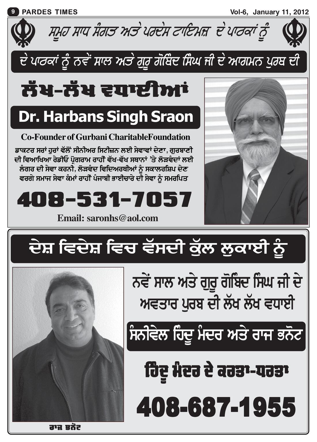 Page 9 of the January 11, 2012 newspaper