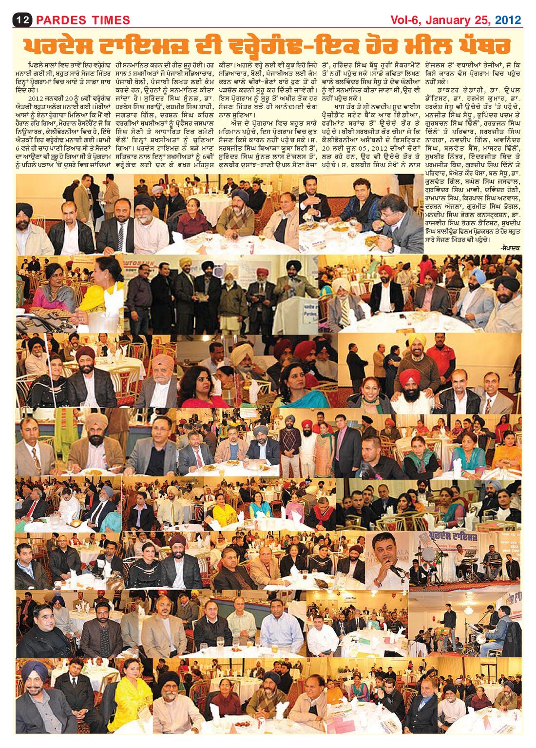 Page 12 of the January 25, 2012 newspaper