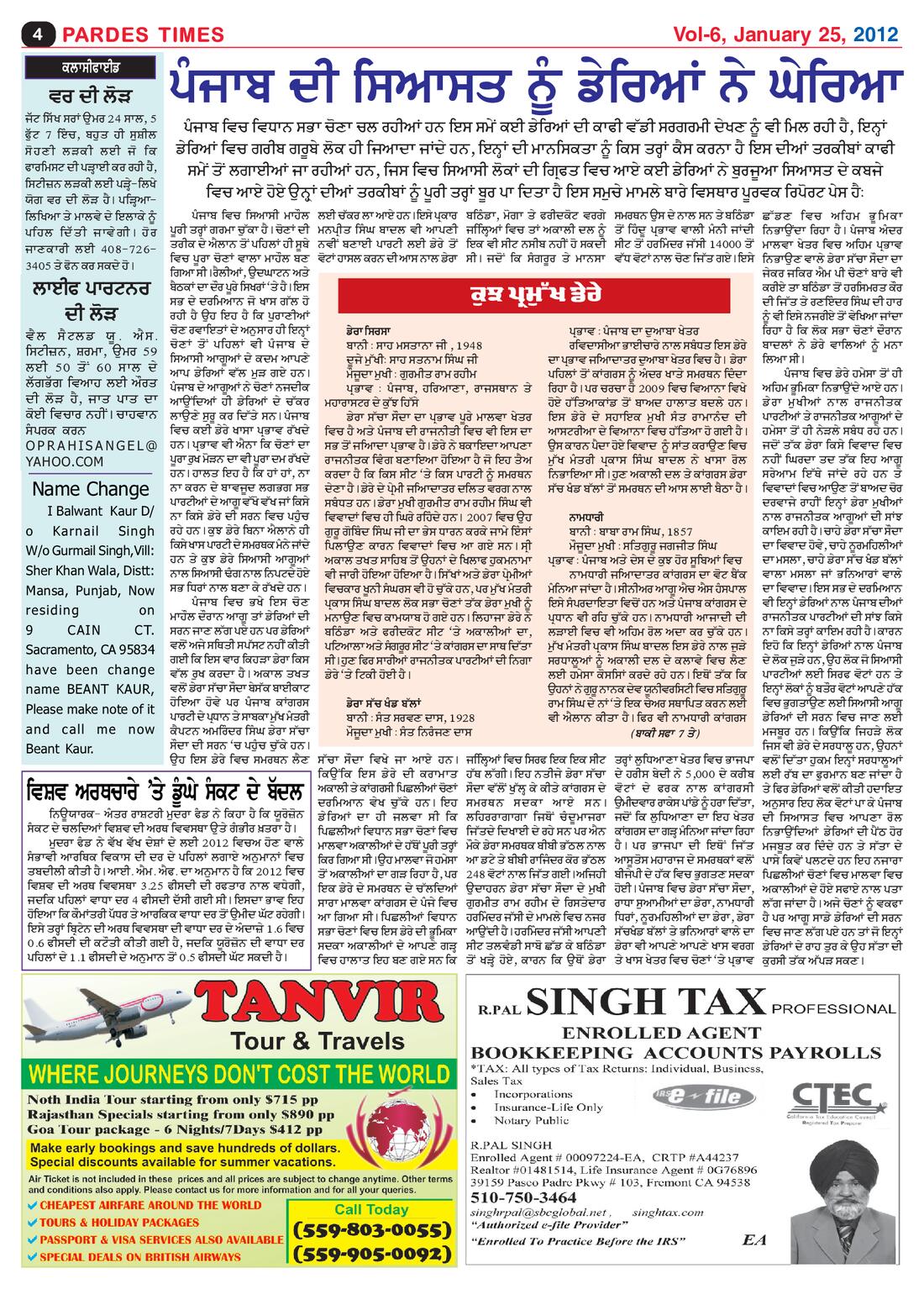 Page 4 of the January 25, 2012 newspaper