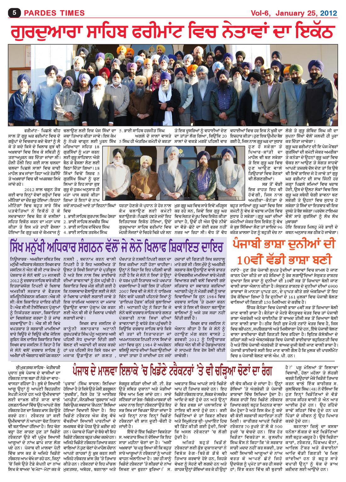 Page 5 of the January 25, 2012 newspaper