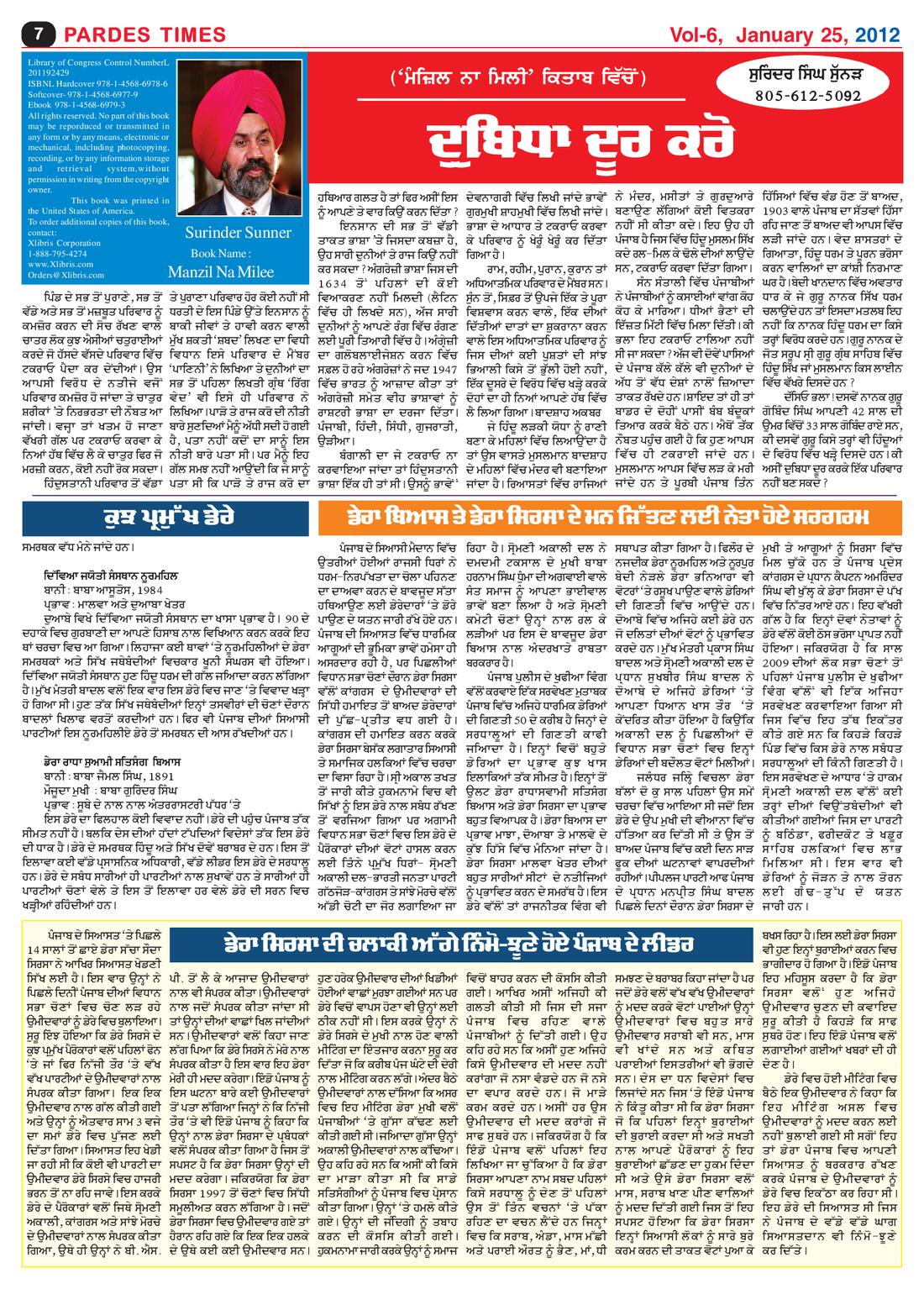 Page 7 of the January 25, 2012 newspaper