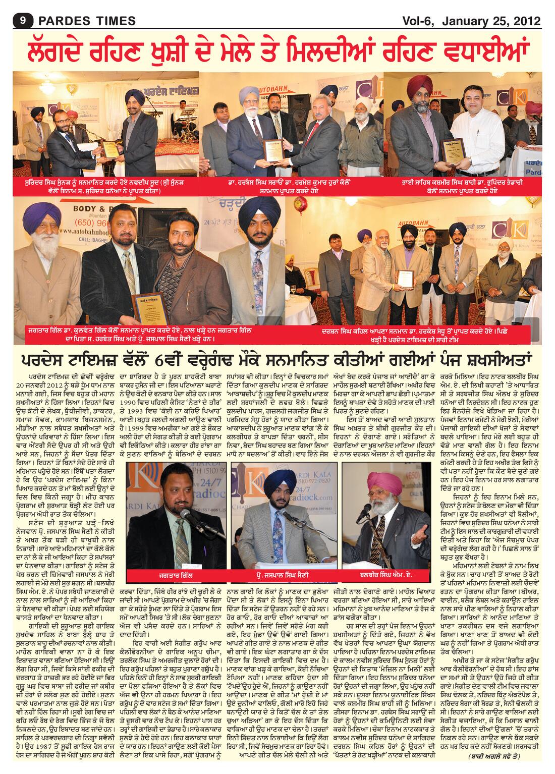 Page 9 of the January 25, 2012 newspaper