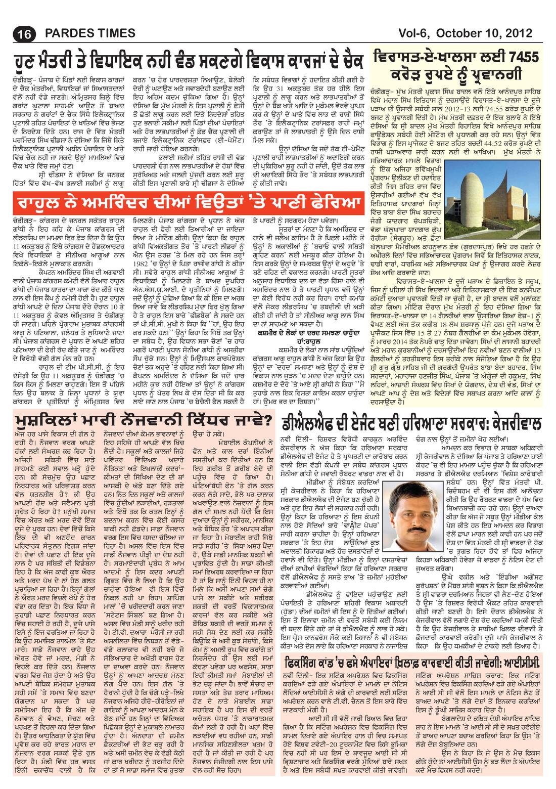 Page 16 of the October 10, 2012 newspaper