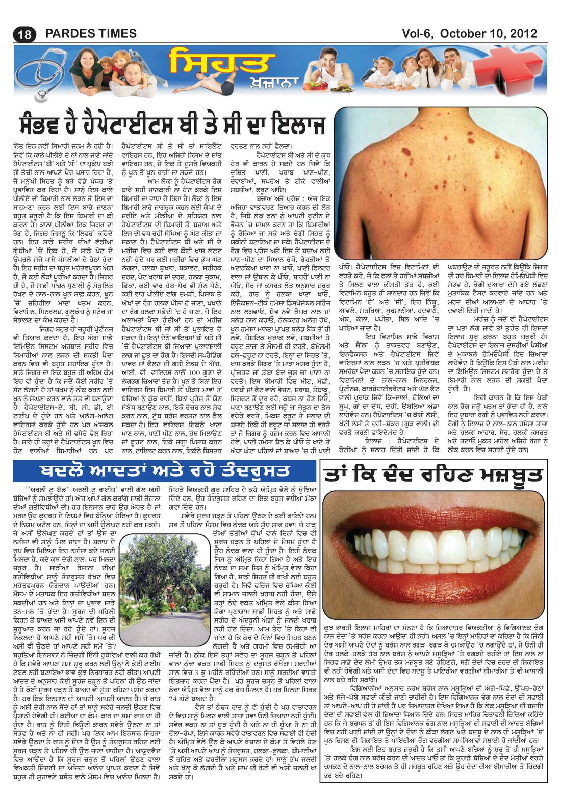 Page 18 of the October 10, 2012 newspaper