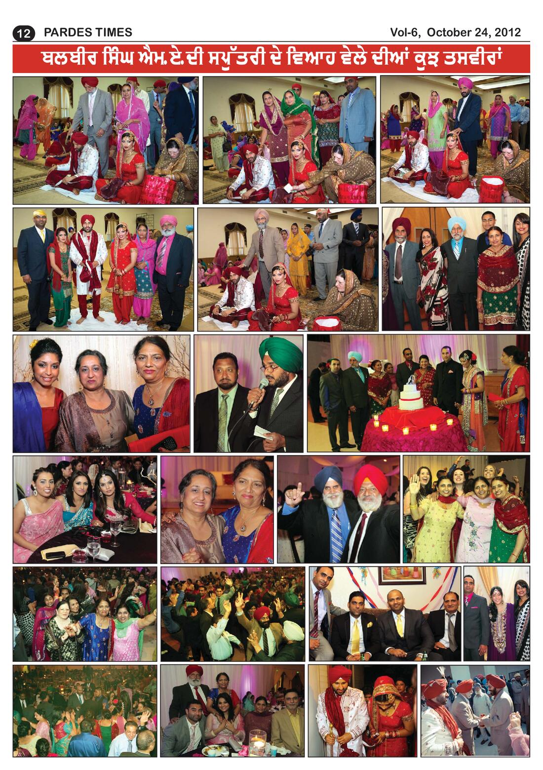 Page 12 of the October 24, 2012 newspaper