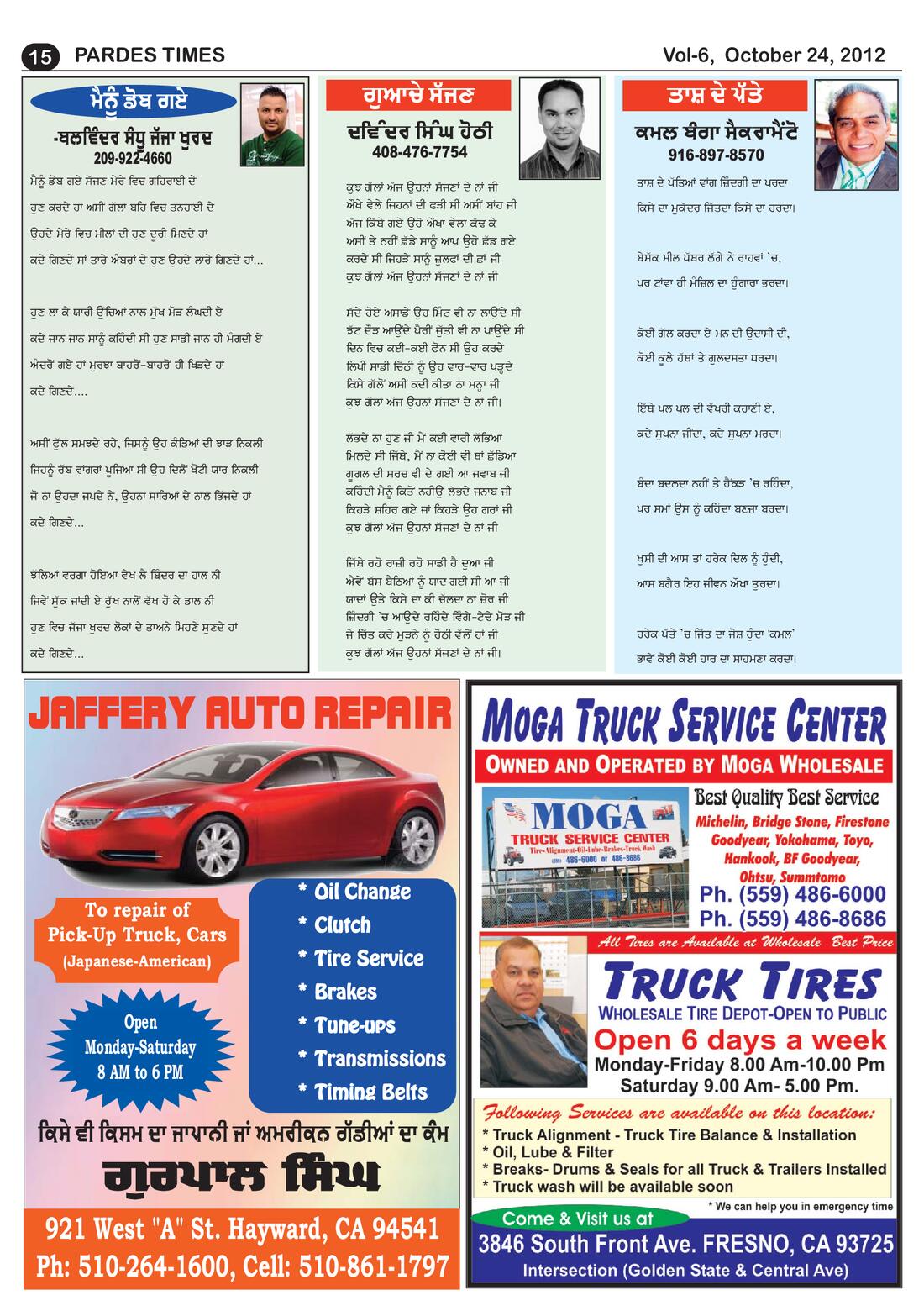Page 15 of the October 24, 2012 newspaper