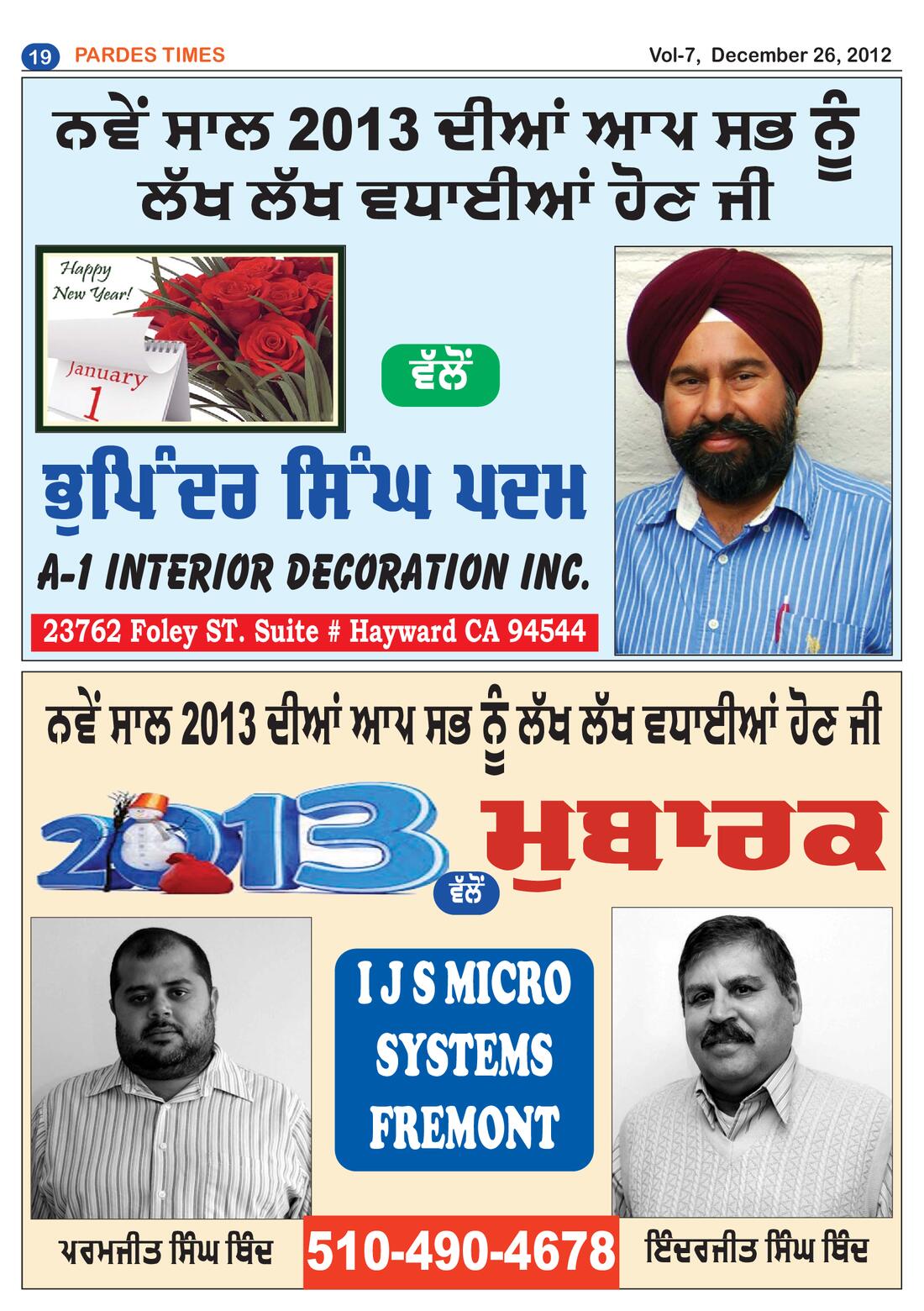 Page 19 of the December 26, 2012 newspaper