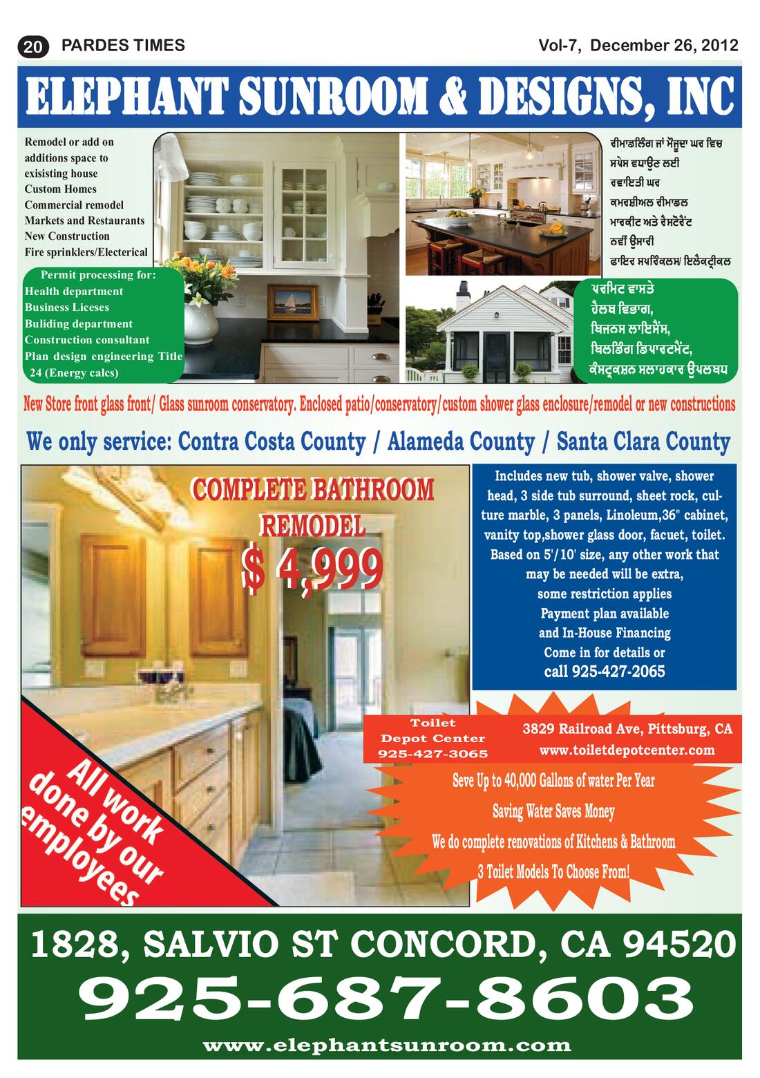 Page 20 of the December 26, 2012 newspaper