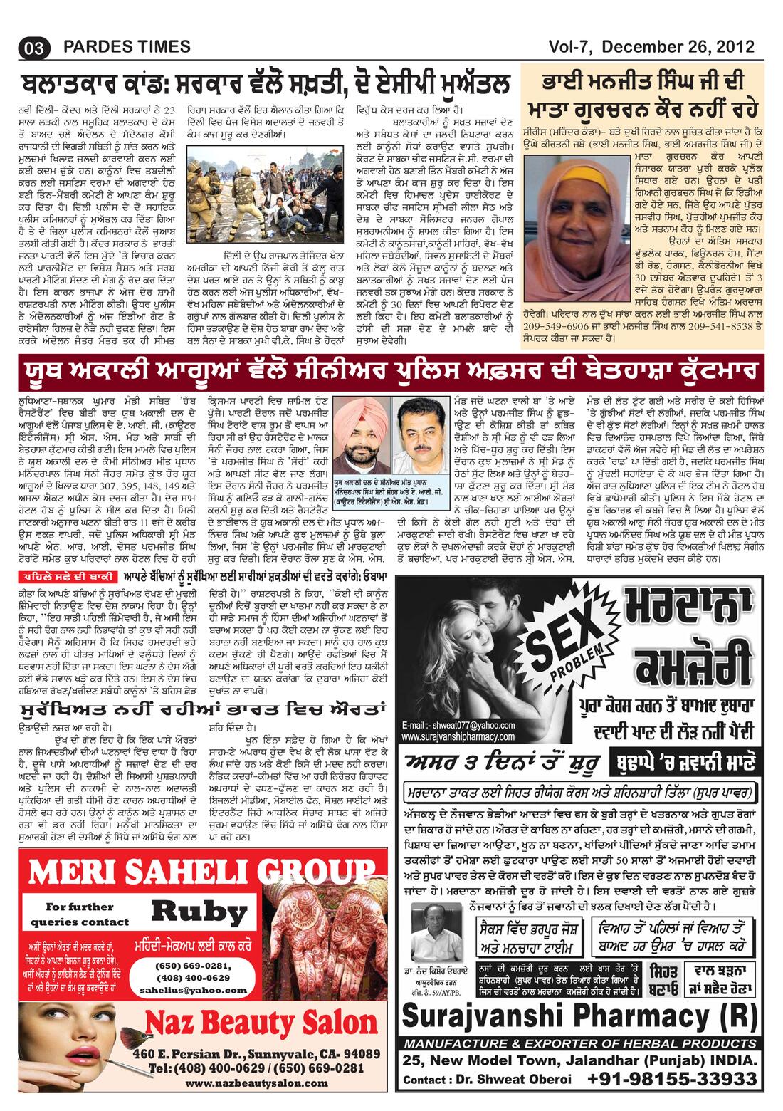 Page 3 of the December 26, 2012 newspaper