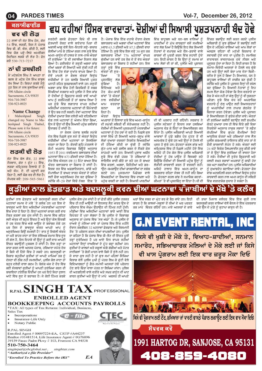 Page 4 of the December 26, 2012 newspaper