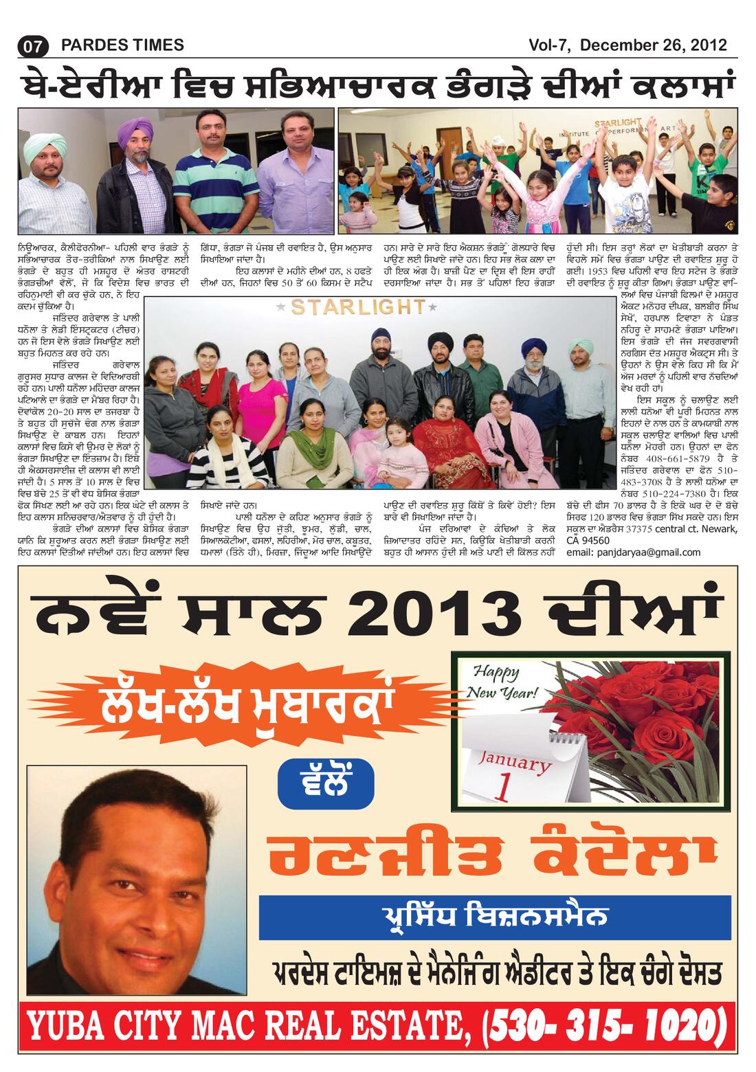 Page 7 of the December 26, 2012 newspaper