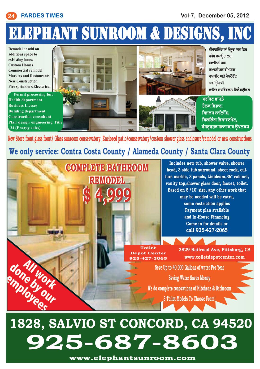 Page 24 of the December 5, 2012 newspaper