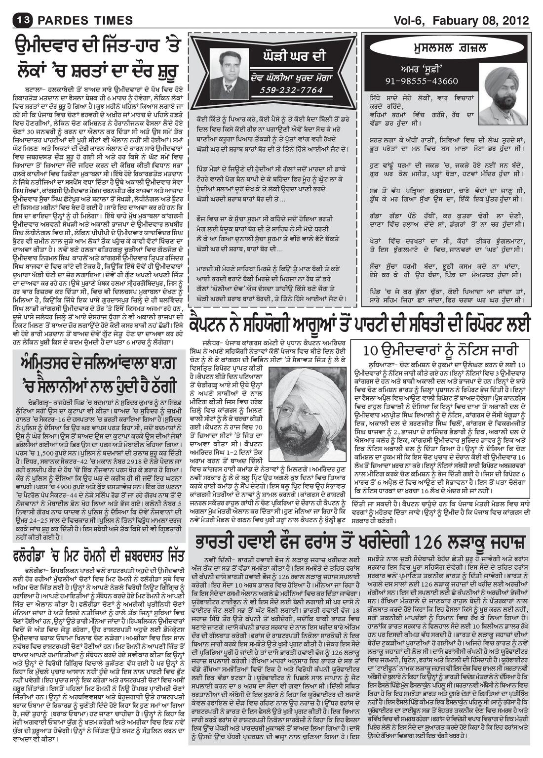 Page 13 of the February 8, 2012 newspaper