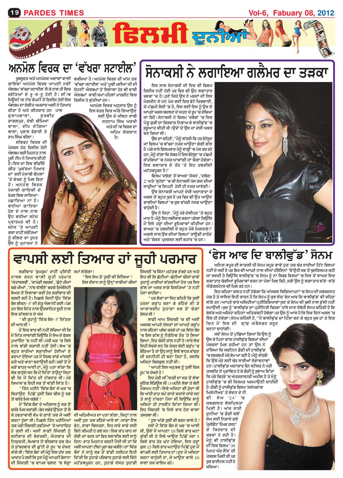 Page 19 of the February 8, 2012 newspaper