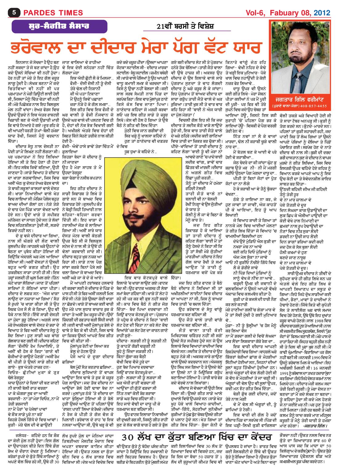 Page 5 of the February 8, 2012 newspaper