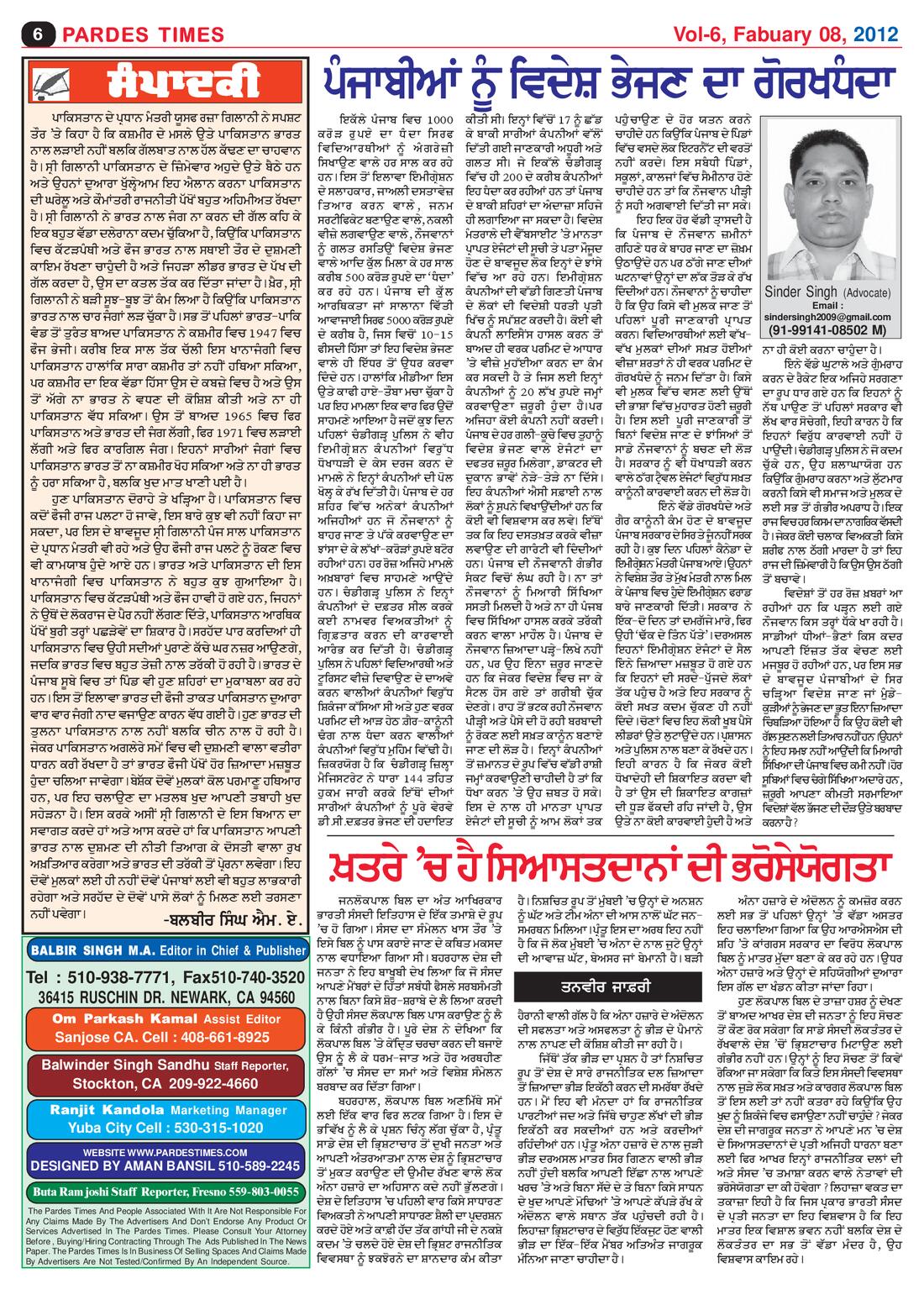 Page 6 of the February 8, 2012 newspaper