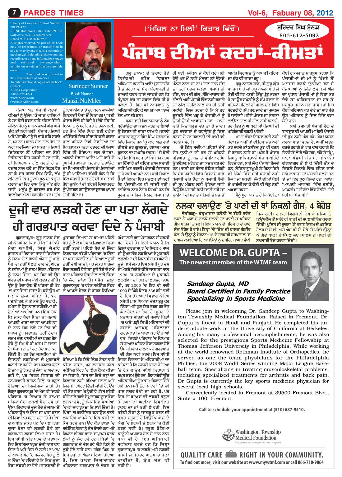 Page 7 of the February 8, 2012 newspaper