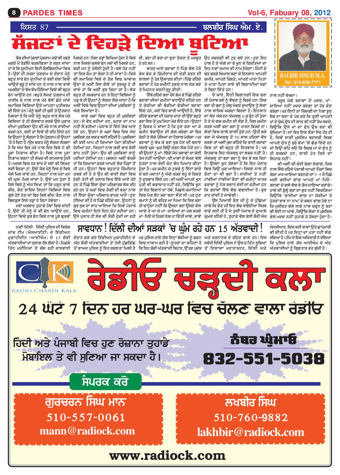Page 8 of the February 8, 2012 newspaper