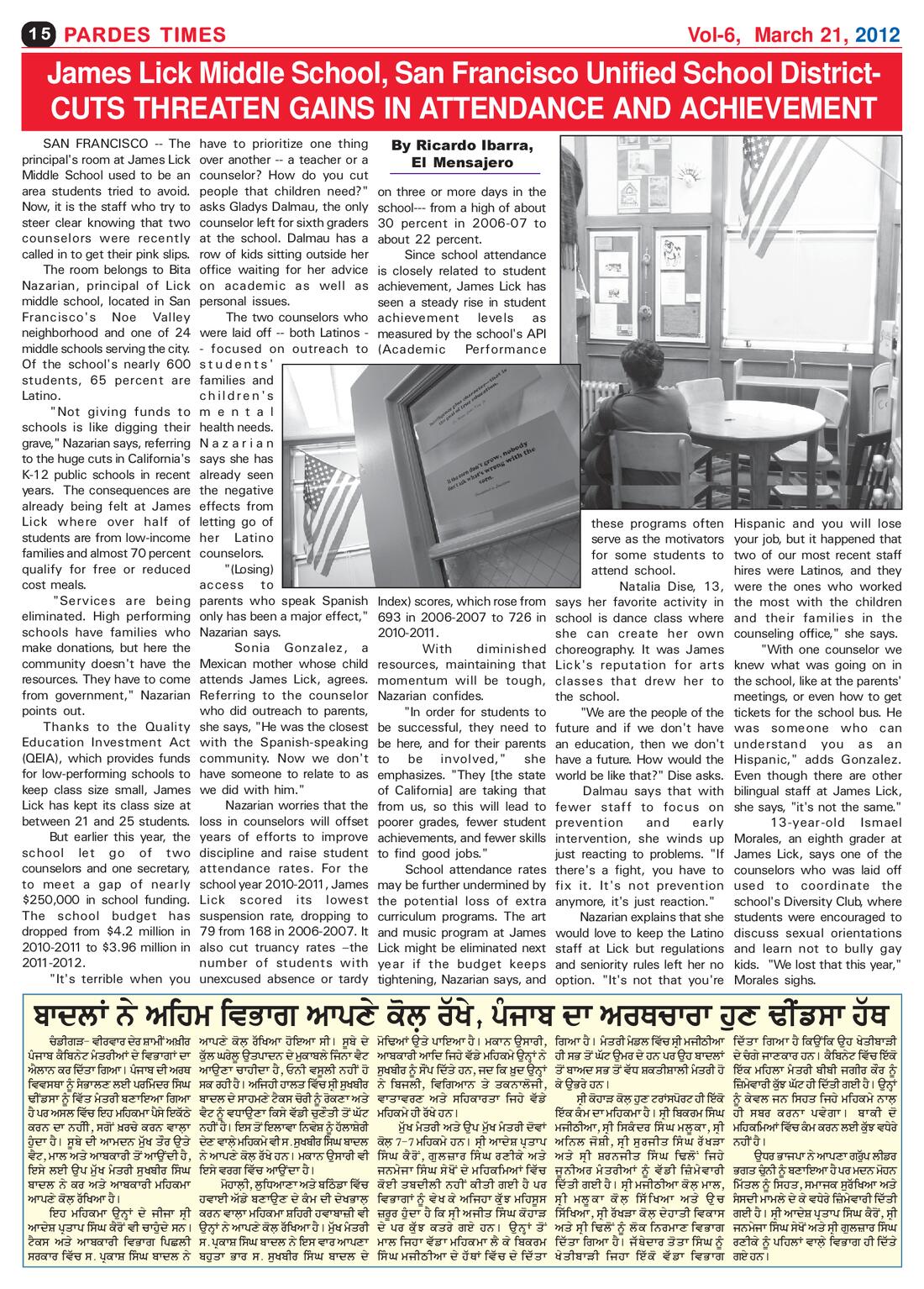 Page 15 of the March 21, 2012 newspaper