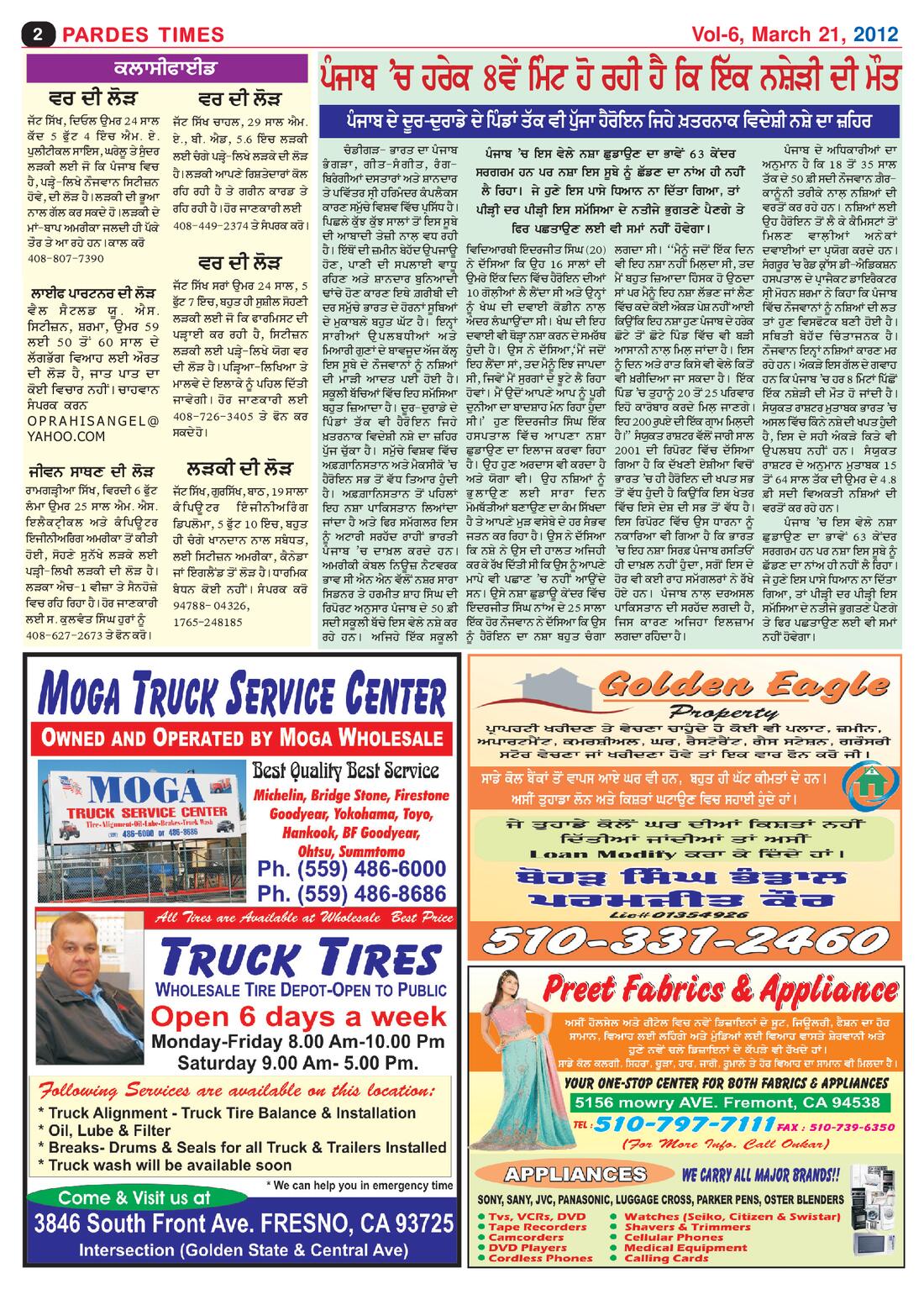 Page 2 of the March 21, 2012 newspaper