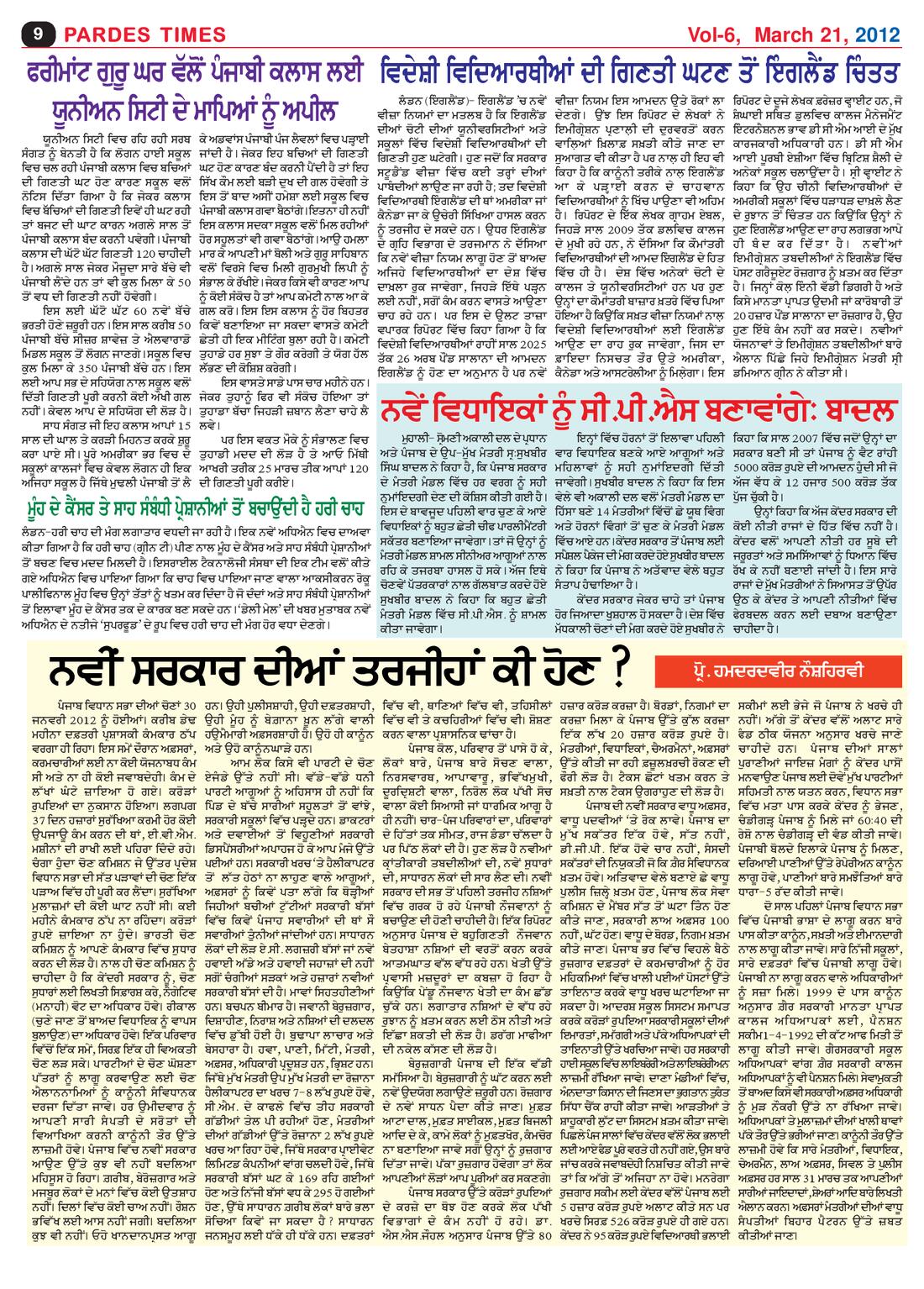 Page 9 of the March 21, 2012 newspaper