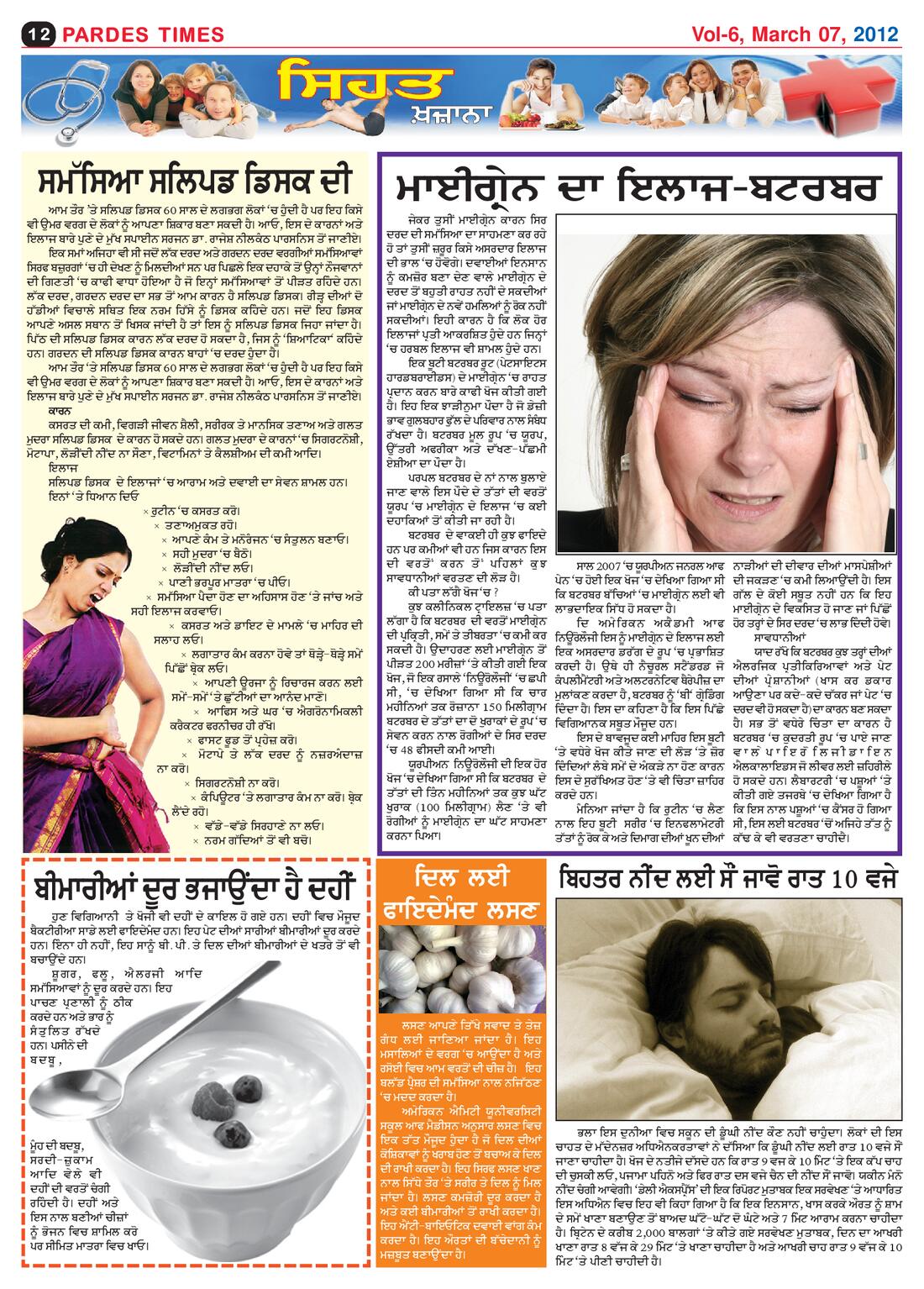 Page 12 of the March 7, 2012 newspaper