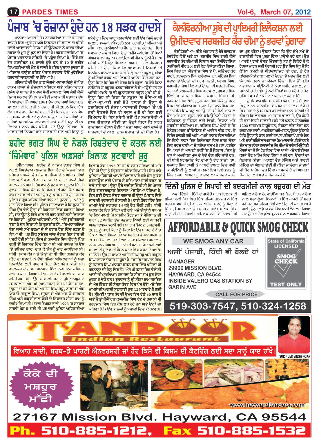 Page 17 of the March 7, 2012 newspaper