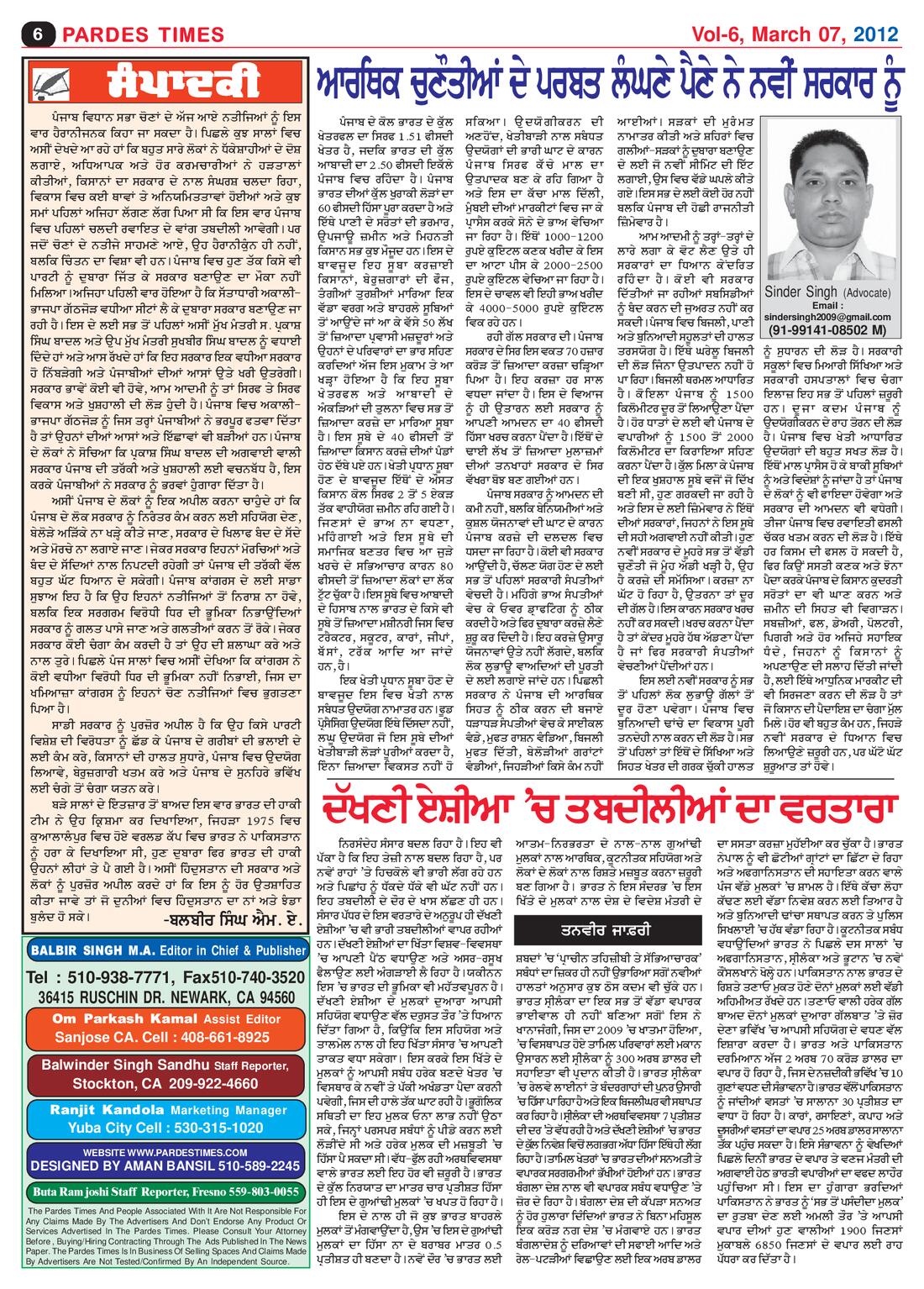 Page 6 of the March 7, 2012 newspaper