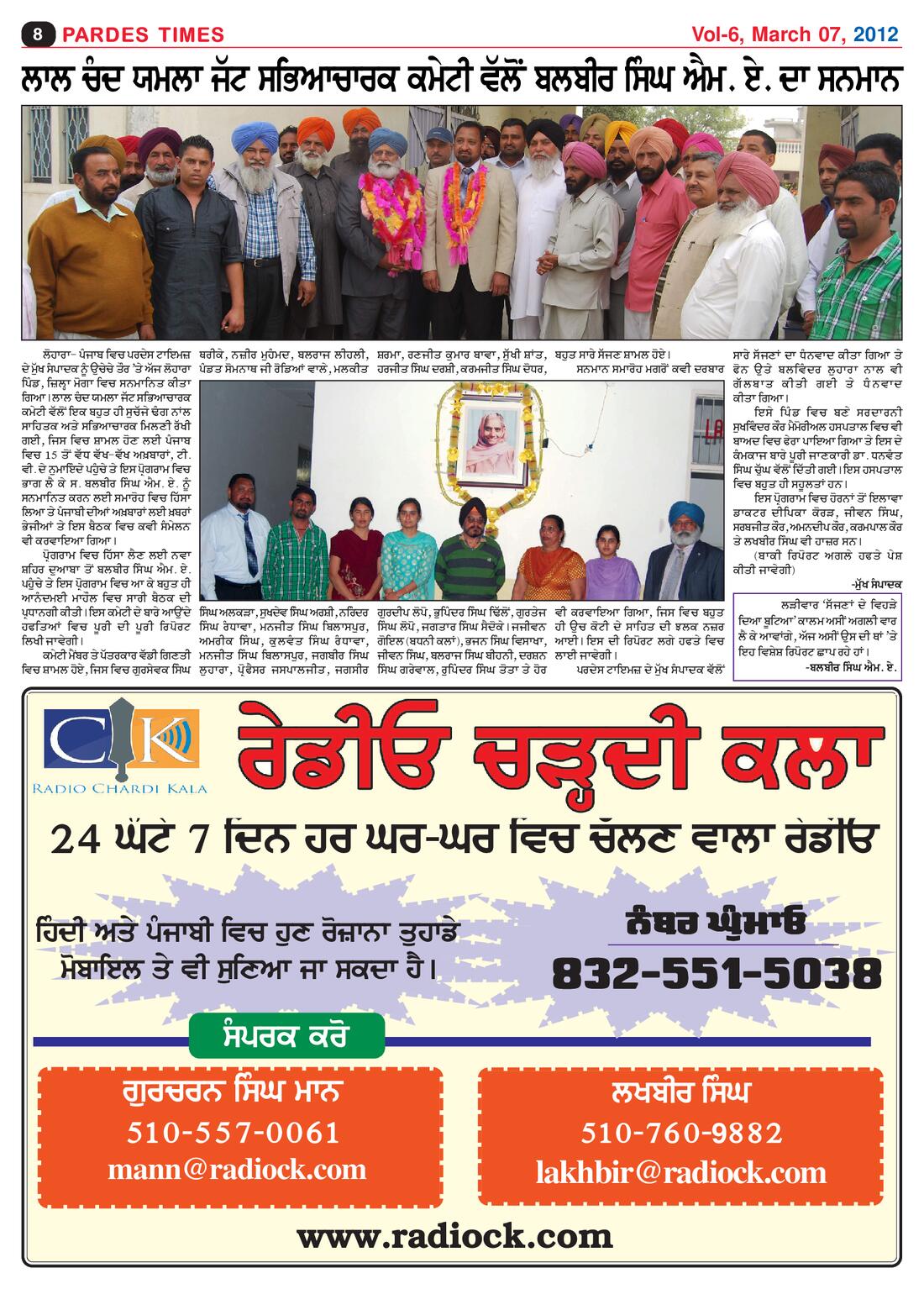Page 8 of the March 7, 2012 newspaper