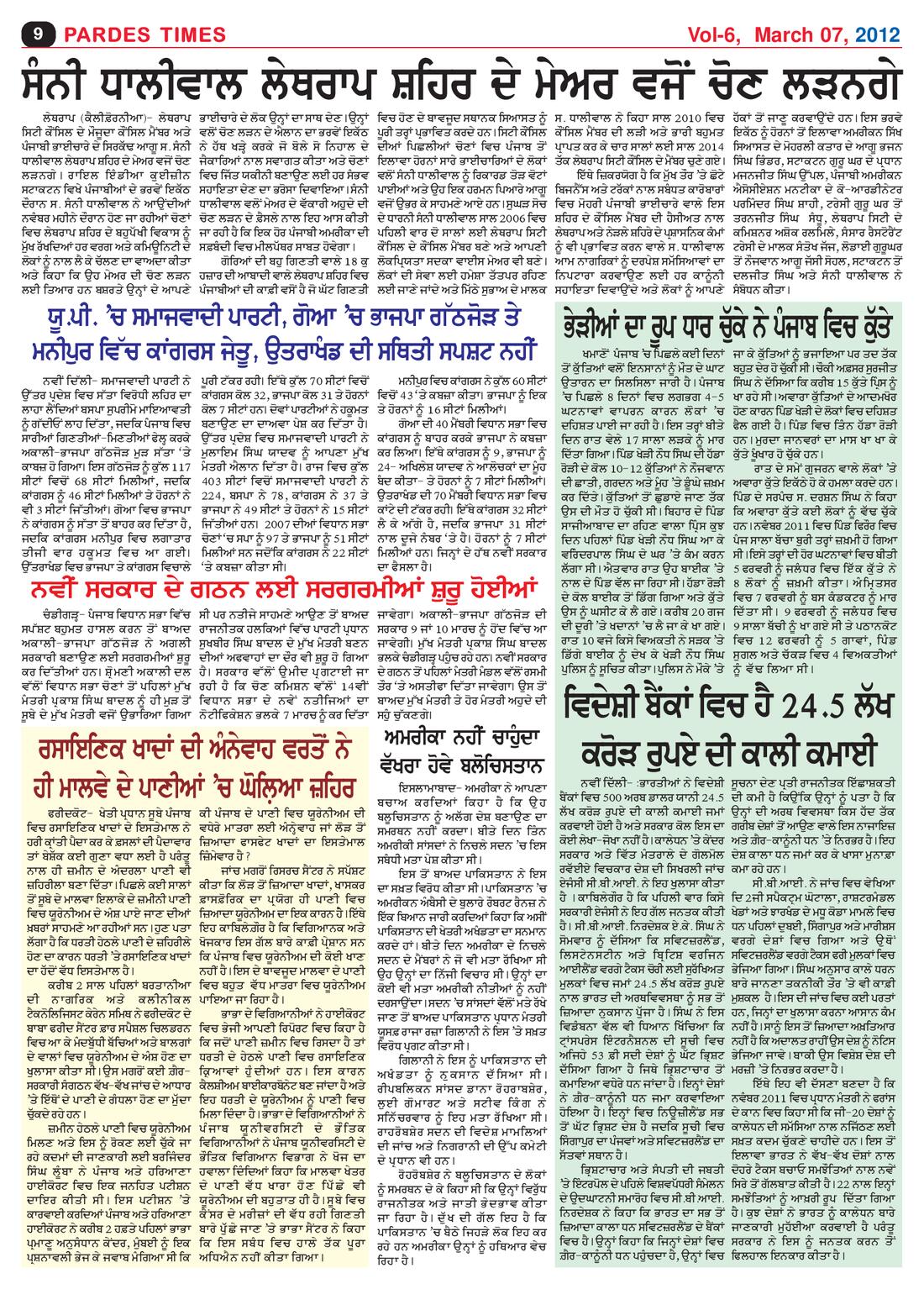 Page 9 of the March 7, 2012 newspaper