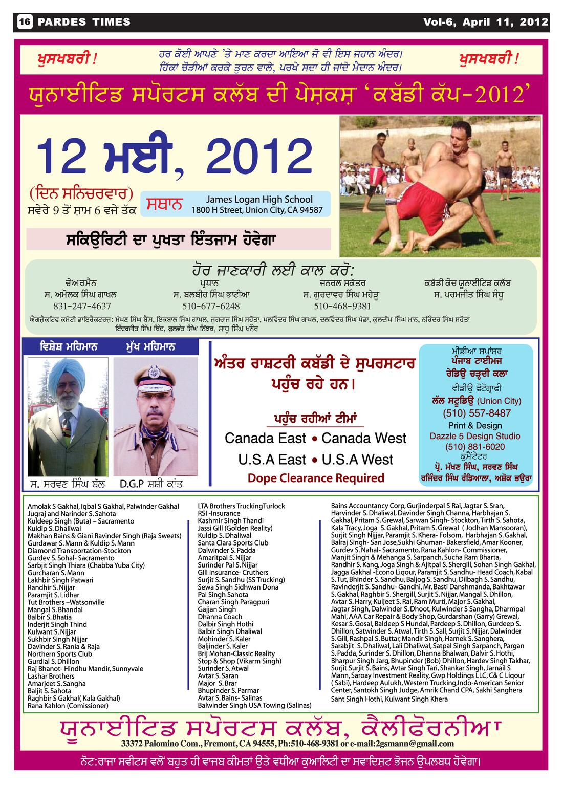 Page 16 of the April 11, 2012 newspaper